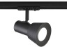 Трековый светильник TRACK SYSTEM GL5151
