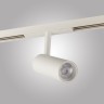 Светильник на шине AM Group MAGNET AM429 CX-B11-10W-3000K WH