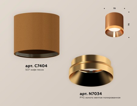 Точечный светильник Techno Spot XS7404010