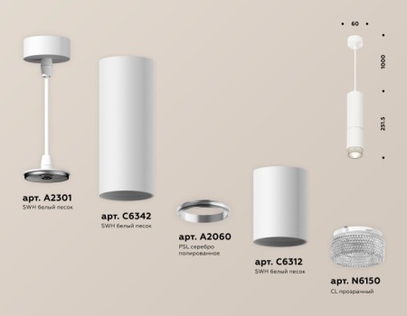 Подвесной светильник Techno Spot XP6312001