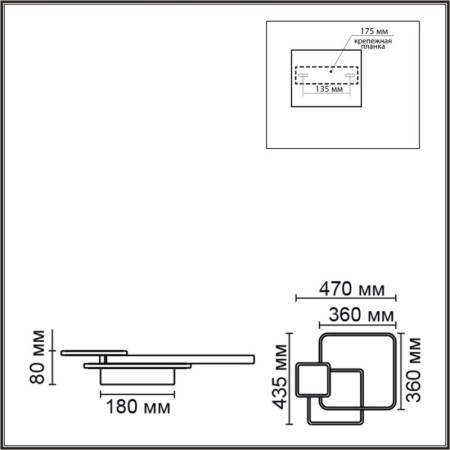 Накладной светильник LUMION 6574/72CL