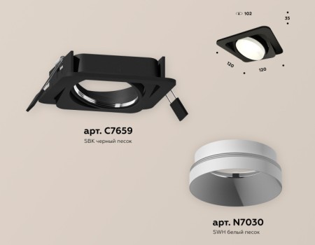 Точечный светильник Techno Spot XC7659020