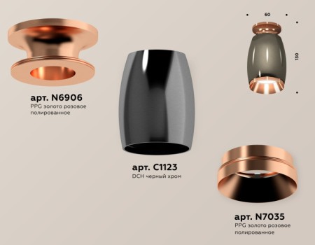 Точечный светильник Techno Spot XS1123044