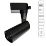 Трековый светильник Barut A4561PL-1BK