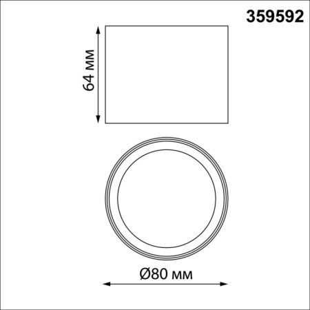 Точечный светильник Orbis 359592
