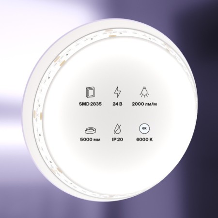 Светодиодная лента Светодиодная лента 24В 10156