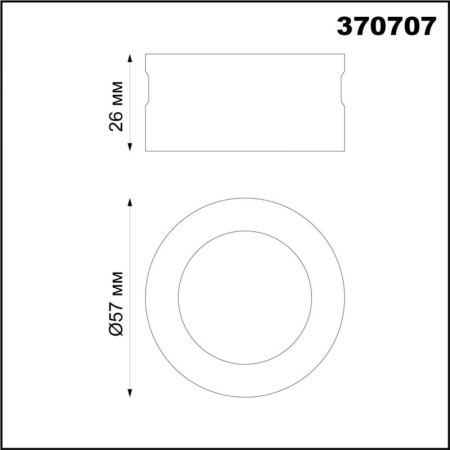 Вставка Novotech 370707
