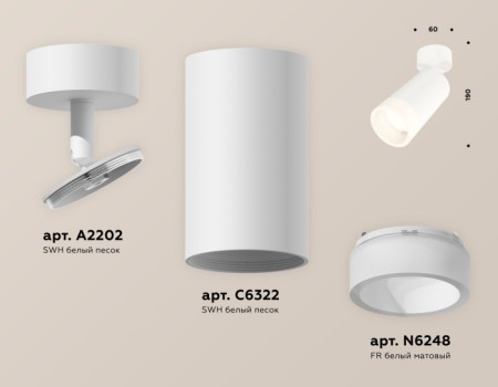 Спот Techno Spot XM6322011