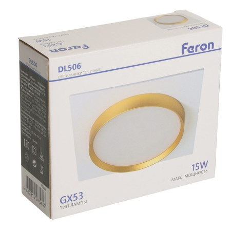 Встраиваемый светильник Feron 51362