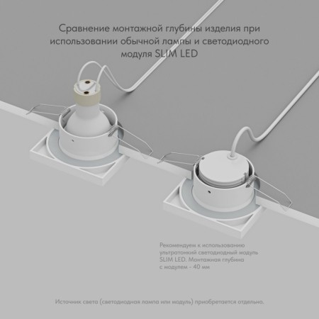 Влагозащищенный светильник Denkirs DK3014-WH