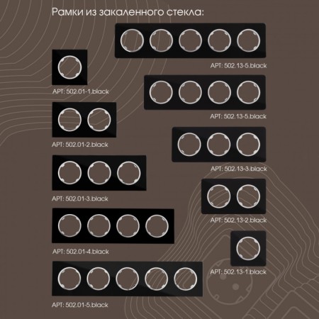 Выключатель Arte Milano 202.33-1.black