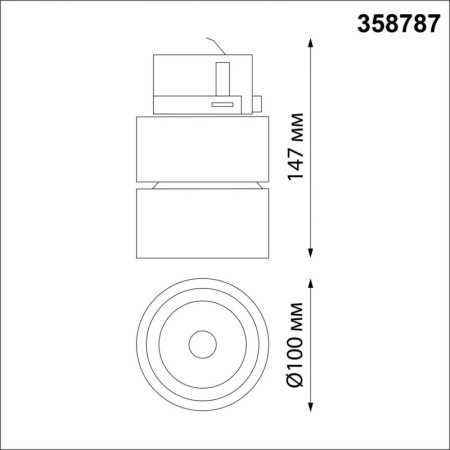 Светильник на шине Novotech 358787