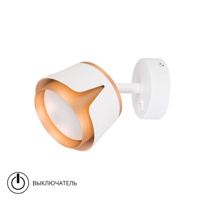 Спот Amaks A8028AP-1WH