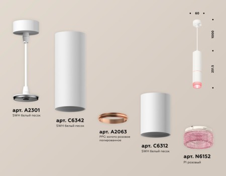 Подвесной светильник Techno Spot XP6312030