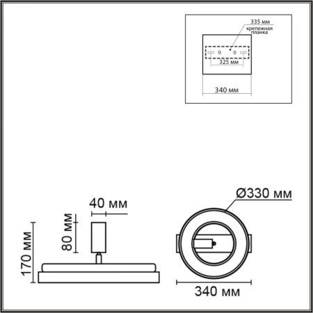 Накладной светильник LUMION 6572/24CL