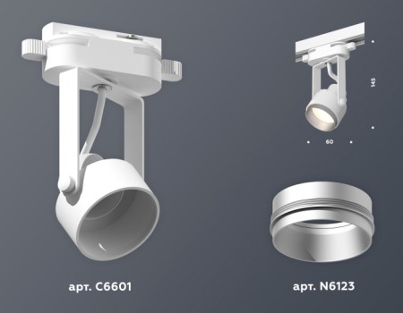 Трековый светильник Track System XT6601022