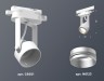 Трековый светильник Track System XT6601022