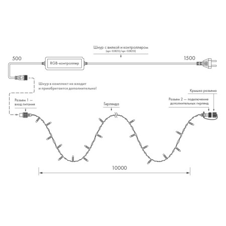Светодиодная нить ARdecoled 031747