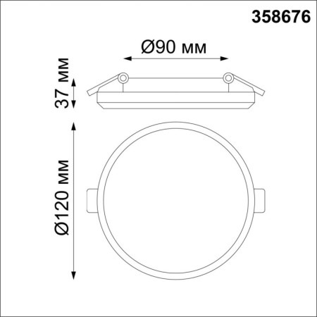 Влагозащищенный светильник Novotech 358676