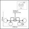 Люстра на штанге LUMION 8375/9C