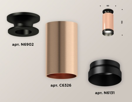 Точечный светильник Techno Spot XS6326100