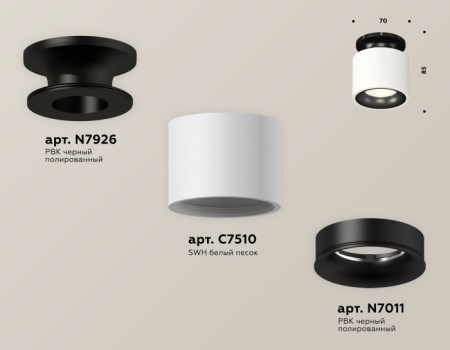 Точечный светильник Techno Spot XS7510061