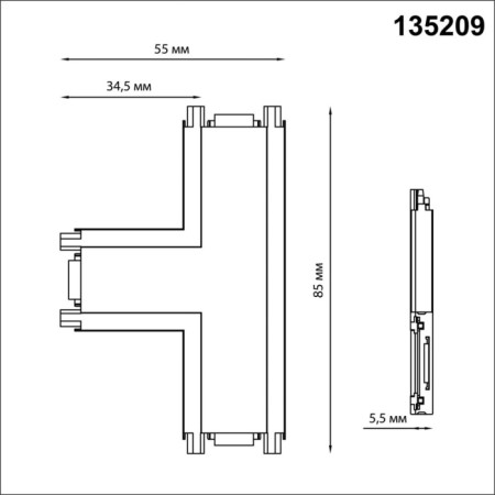 Соединитель T-образный Smal 135209