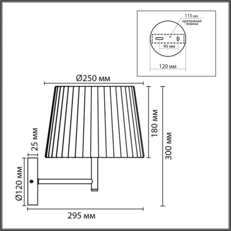 Бра LUMION 8302/1W