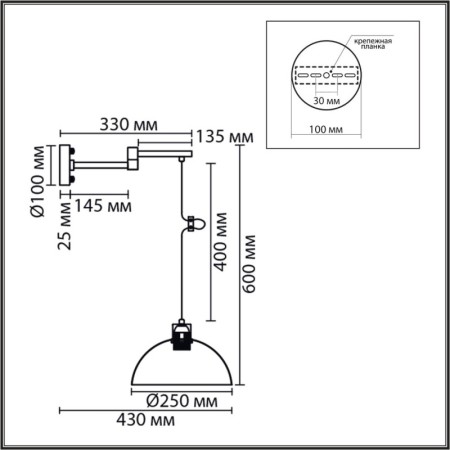 Бра LUMION 8322/1W