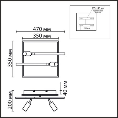 Накладной светильник LUMION 8256/40CL