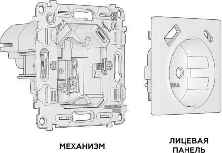Розетка QUANT MA310010