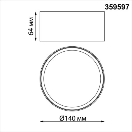 Потолочный светильник Orbis 359597