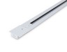 Шинопровод TRACK SYSTEM GL7121
