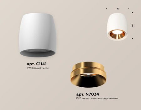 Точечный светильник Techno Spot XS1141004