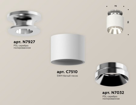 Точечный светильник Techno Spot XS7510080