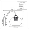 Бра LUMION 8323/1W