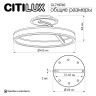 Накладной светильник Citilux CL719740