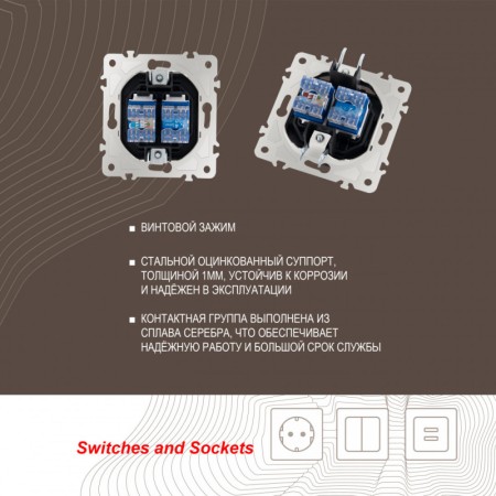 Розетка Arte Milano 203.44-1.black