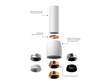 Основание для светильника C C1123