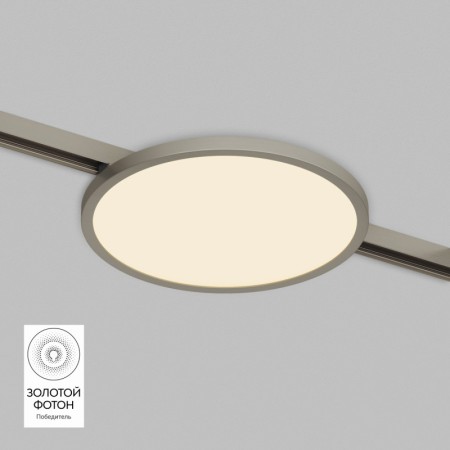 Светильник на шине Denkirs DK5763-DN