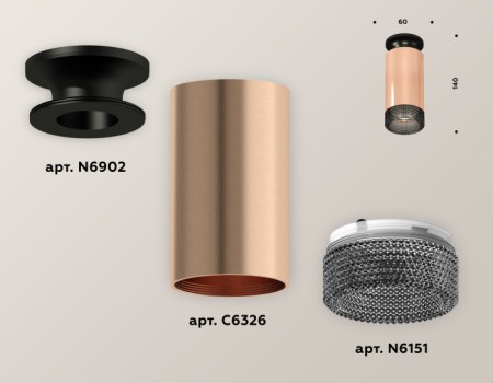 Точечный светильник Techno Spot XS6326102