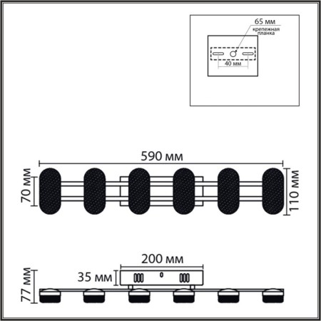 Бра LUMION 8342/15WL