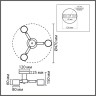 Люстра на штанге LUMION 8306/3C