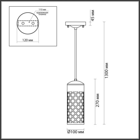 Уличный светильник подвесной Dunes 4834/1