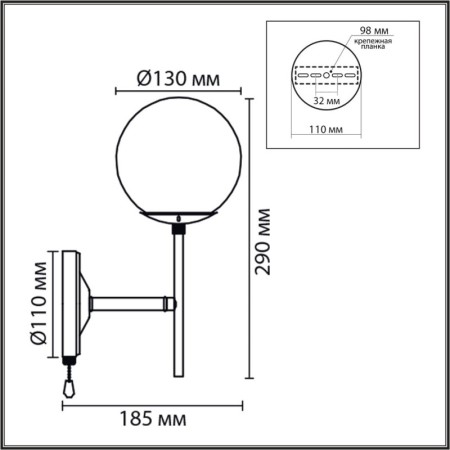 Бра LUMION 8375/1W