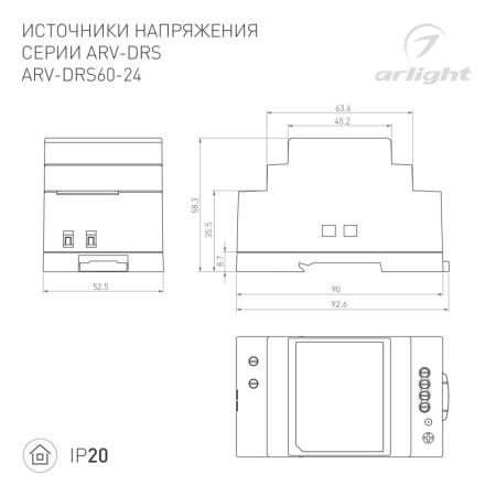 Блок питания Arlight 059901