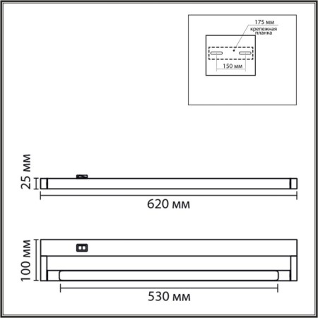 Светильник для картин LUMION 8313/11WL