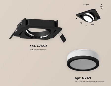 Точечный светильник Techno Spot XC7659081