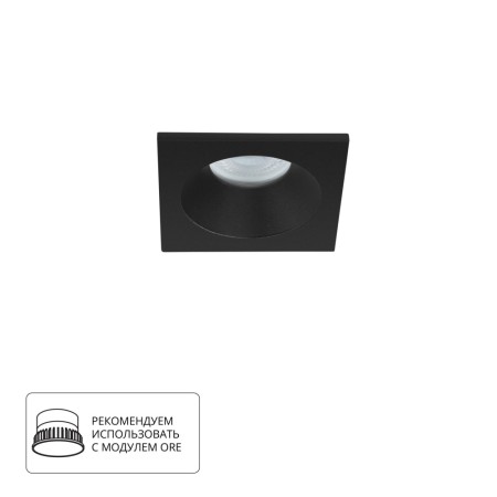 Точечный светильник Helm A2868PL-1BK