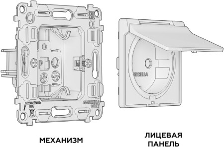 Розетка QUANT MA328010